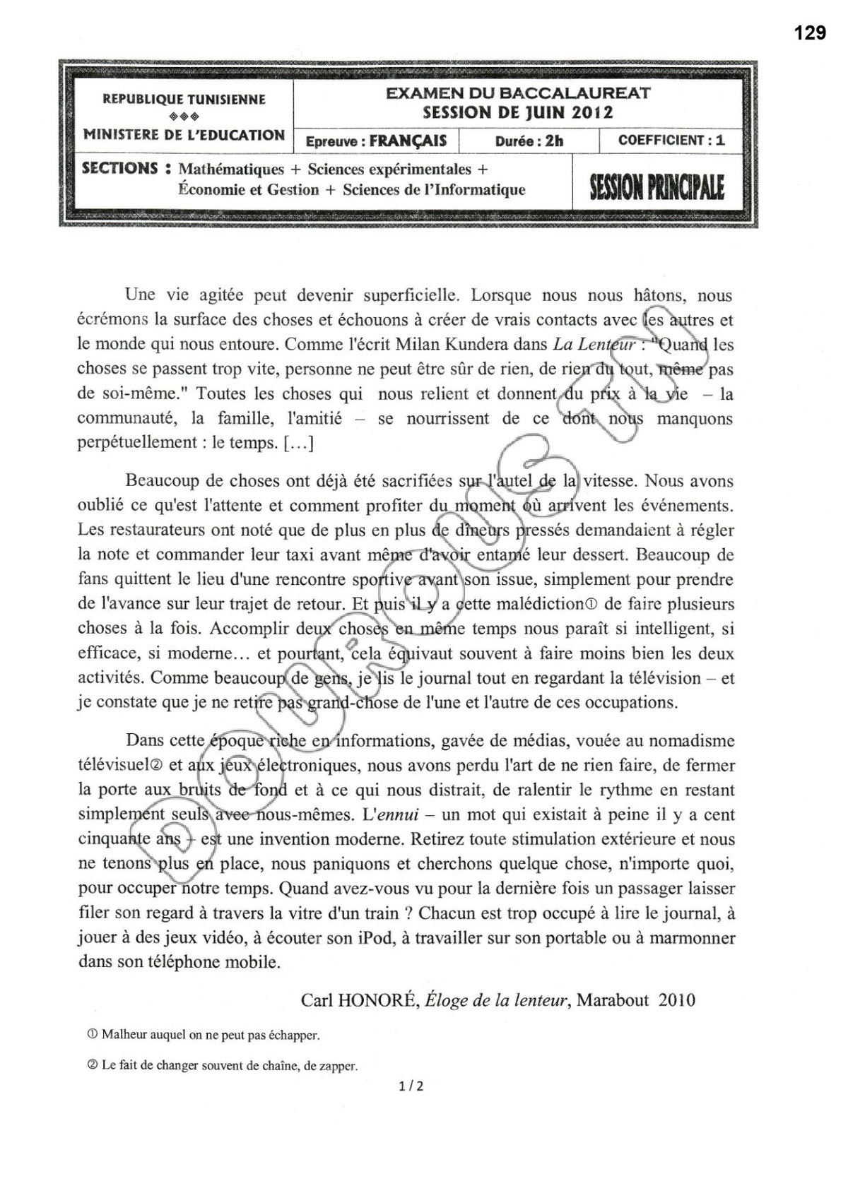 Français (BAC sciences - math - techniques - info - éco et gestion)