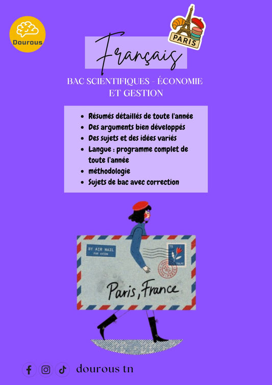 Français (BAC sciences - math - techniques - info - éco et gestion)