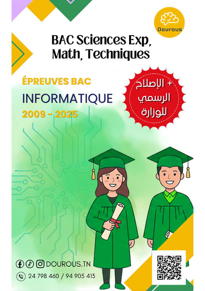 Informatique- Épreuves corrigées BAC sciences, Math et Techniques  (2009-2025)