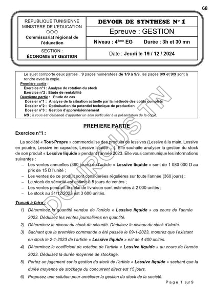 Gestion- Résumés, devoirs de contrôle et de synthèse corrigés pour toute l'année (noir)